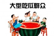 吃瓜群众娱乐素材下载网,吃瓜群众娱乐素材下载网独家爆料